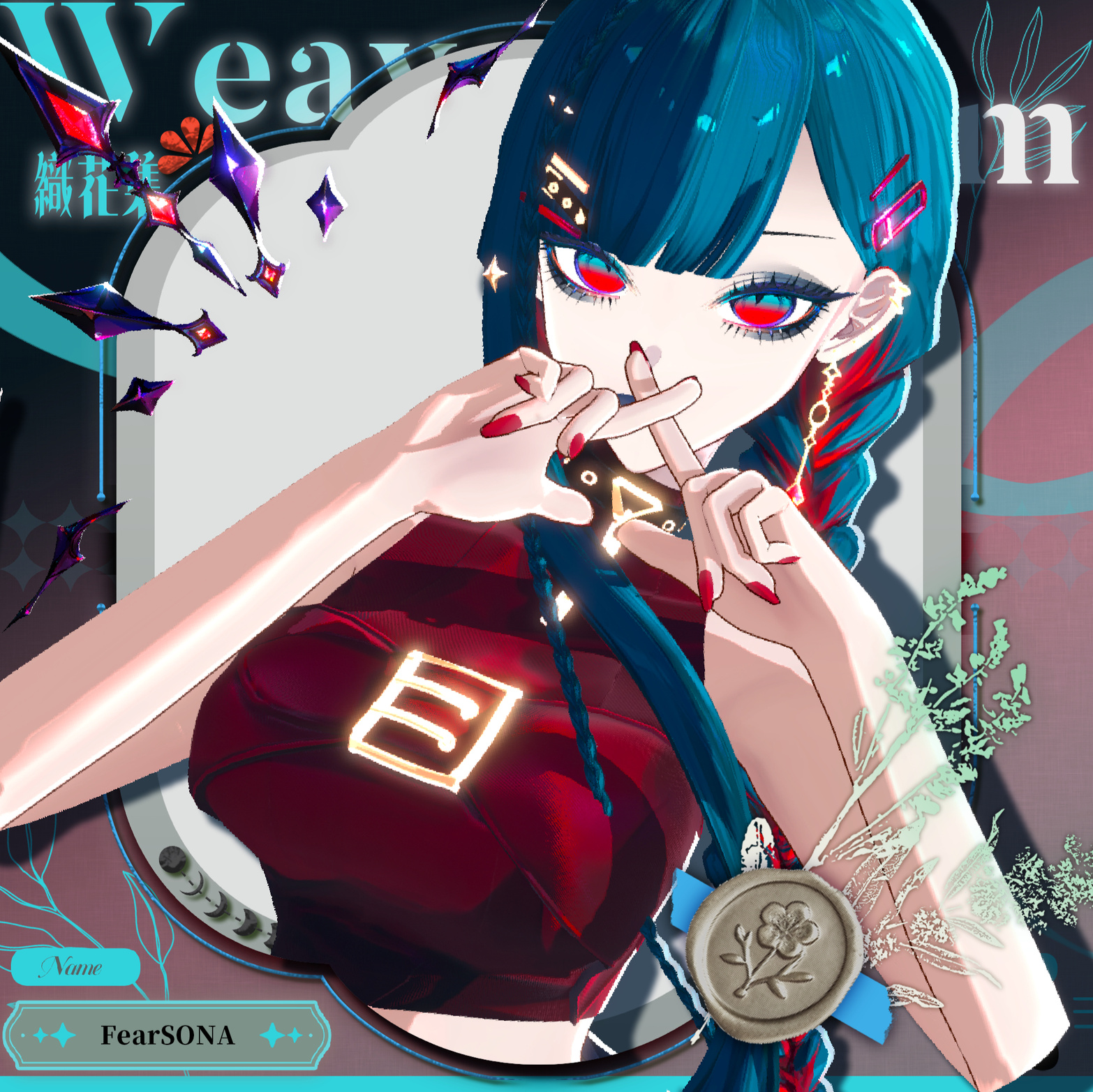 ● FearSONA