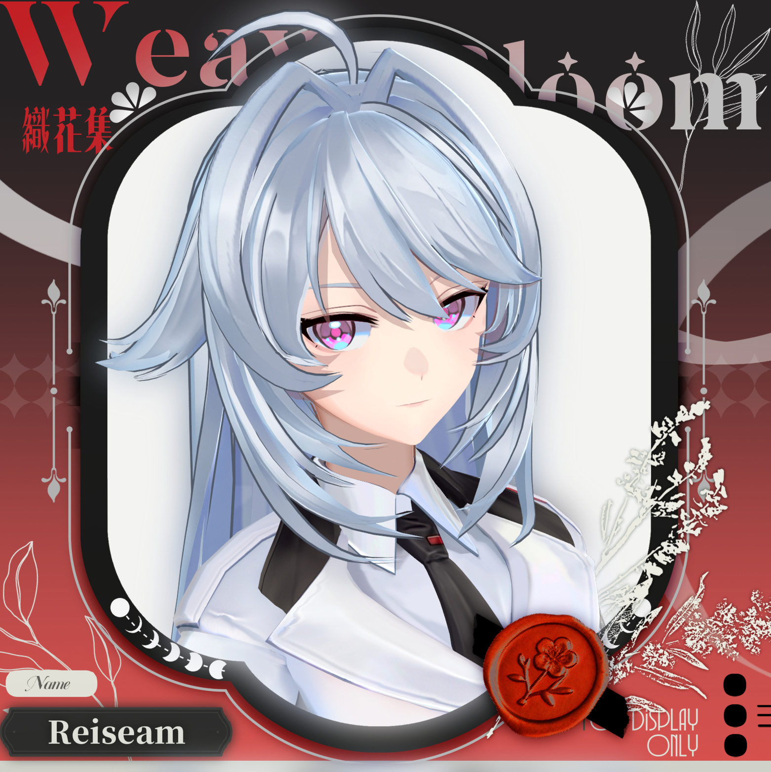 ●Reiseam