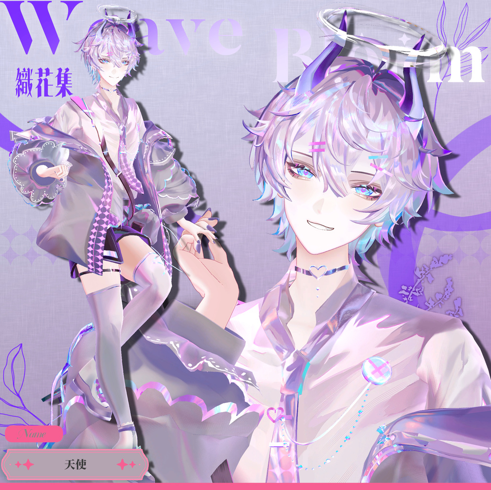 ● 天使